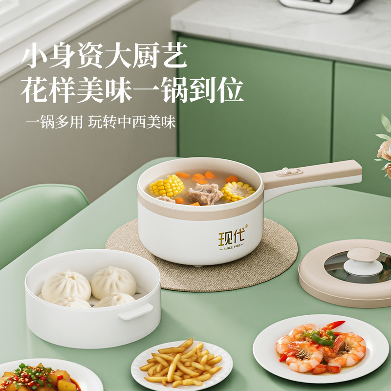 Yuerde Direct Supply Modern Xingmu Electric Cooker for Home Kitchen Steaming and Cooking Multifunctional All-In-One Cooker for Student Dormitory Electric Cooking Pot