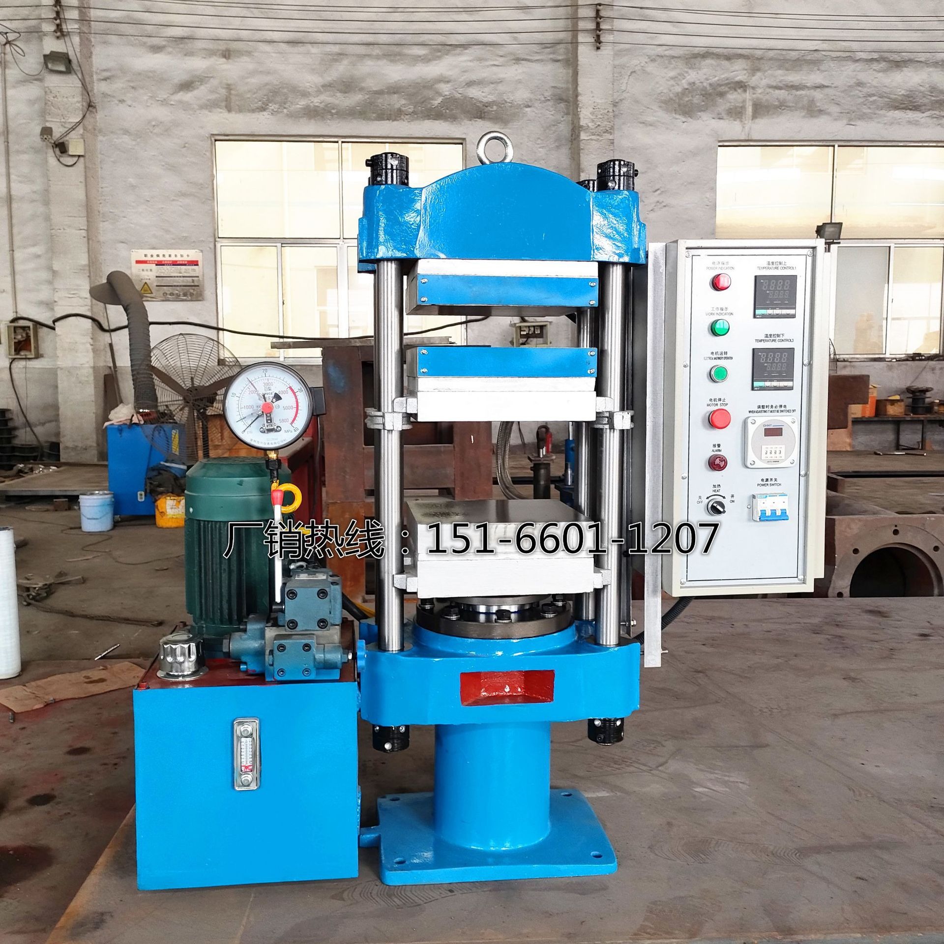 Pvc Cable Material Molding Machine Heating Water Cooling Granule Heat Press Machine 25t Vulcanizer