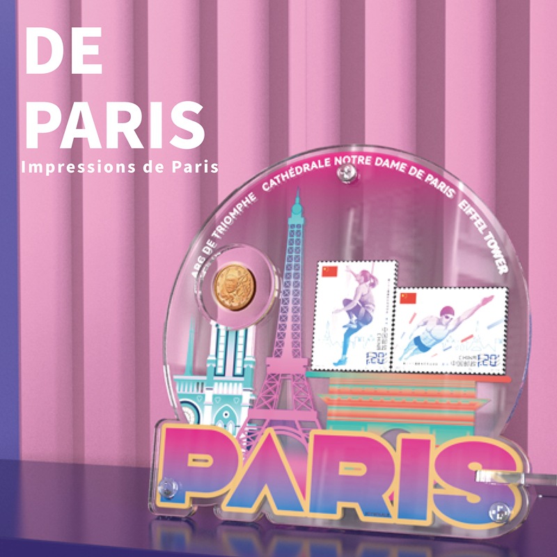 2024 Paris Olympics Eiffel Tower Olympics Commemorative Stamps 1 Coin 2 Coins Peripheral Ornaments Fidelity