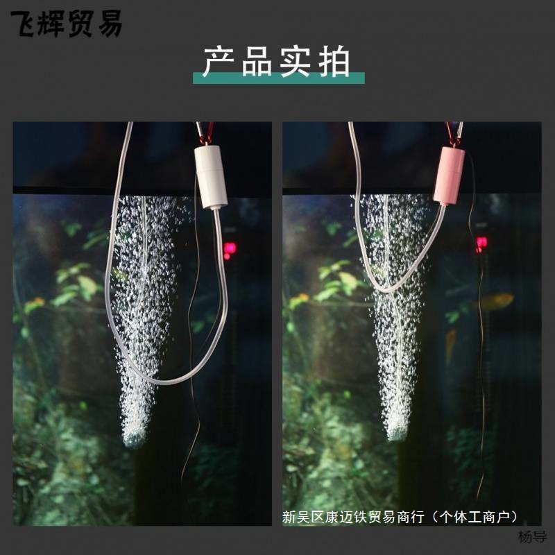 Silent Charging Fish Tank Aquarium Fishing Small Oxygenator Household Oxygen Pump Oxygen Pump Oxygen Pump Oxygen Pump