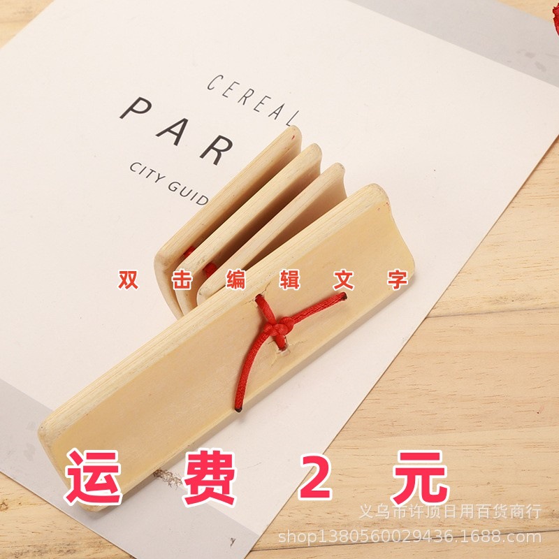 Детский аллегро, начальный уровень, профессиональные учебные пособия по красноречию, бамбуковая доска, кастаньеты для взрослых