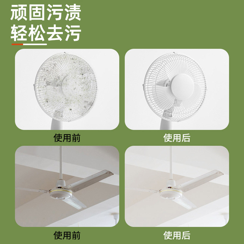 Household cleaning electric fan exhaust fan artifact disassembly-free powerful decontamination electric fan cleaning agent odor removal cleaner