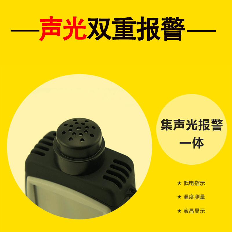 Xima Ar8500 Ammonia Detector Digital Display Ammonia Tester Alarm Nh3 Content Ammonia Gas Measurement