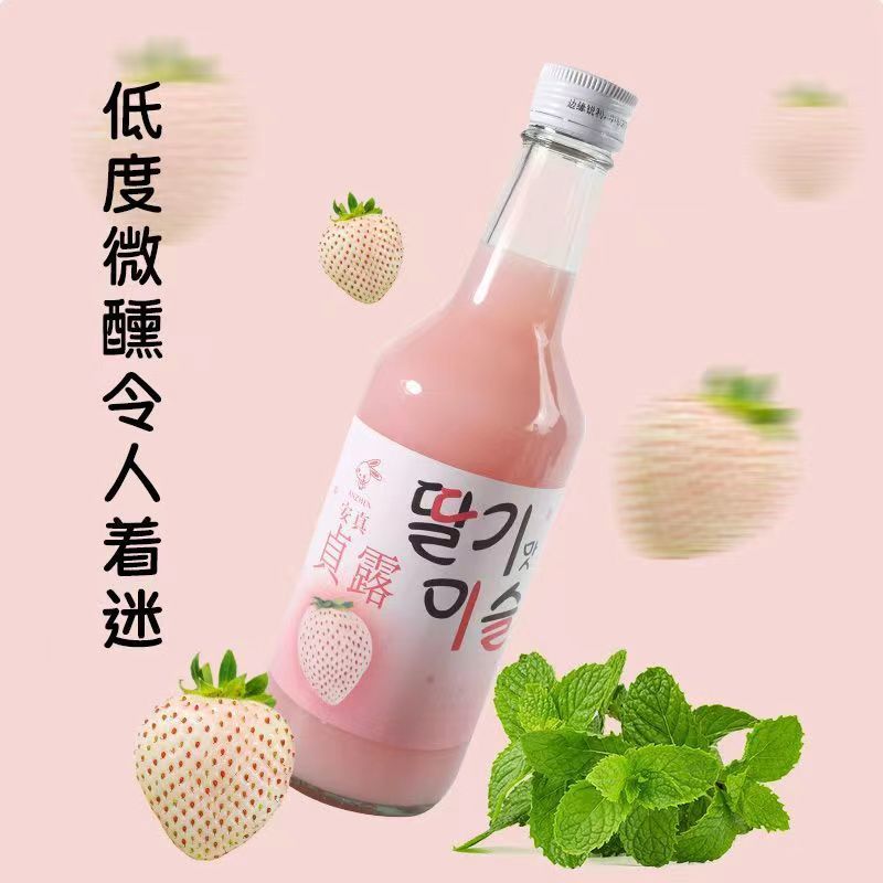 Korean-Style Liquor, Soju, Sake, Yogurt, Berry, Passion Fruit, Little Girls Like to Drink Sweet Wine, Fruity Fragrance, Party