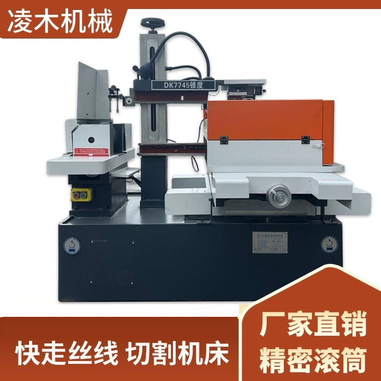 Комплект быстрого проволочно-эрозионного станка Dk77, проволочно-эрозионный СNC станок, блок проволочно-эрозионной резки