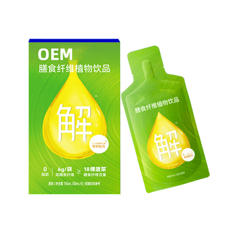 Foreign Trade Kudzu Root, Turmeric, Ginseng, Citron Seed Herbal Drink Enzyme Anti-Hangover Sobering up Long-Lasting Oral Drink