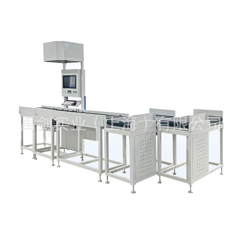 Express E-Commerce Logistics Dws Weighing, Scanning, Code Reading, Volume Measurement and Sorting All-In-One Machine Inclined Swing Wheel Sorting System