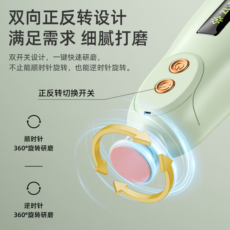 Manicure Fully Automatic Nail Pet Children's Nail Clipper Grinder Nail Clipper Portable Baby Electric Nail Grinder