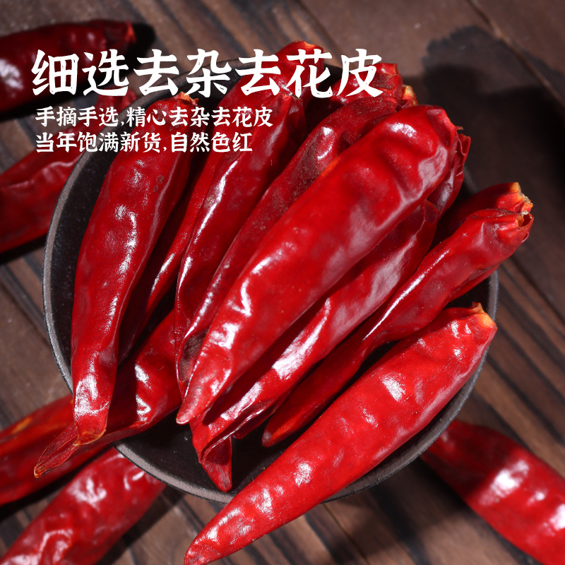 Shangchao same style octagonal big material cinnamon Peel fragrant leaf small fennel combination stew meat spice seasoning pepper dried pepper