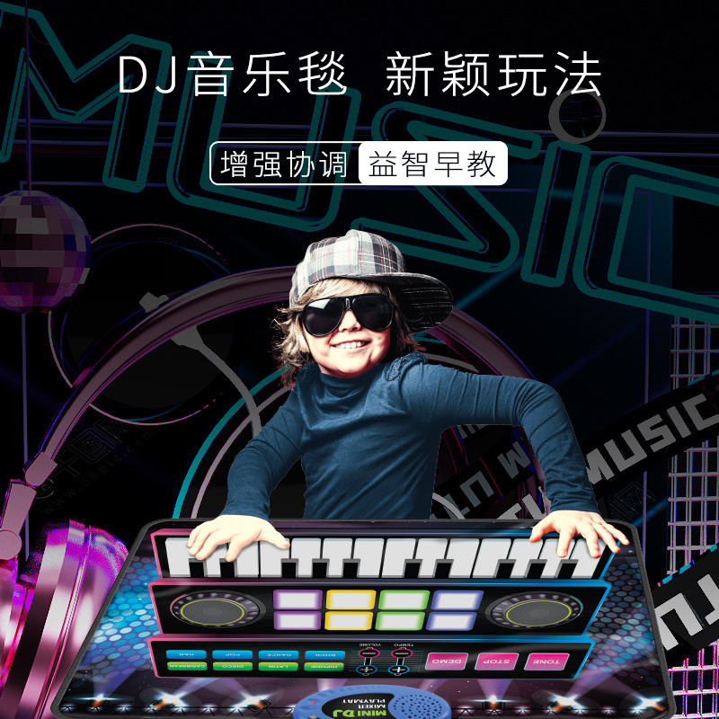 Образовательная игра с диском и барабанами для детей, музыкальный коврик, электронная клавиатура, набор барабанов для детского сада