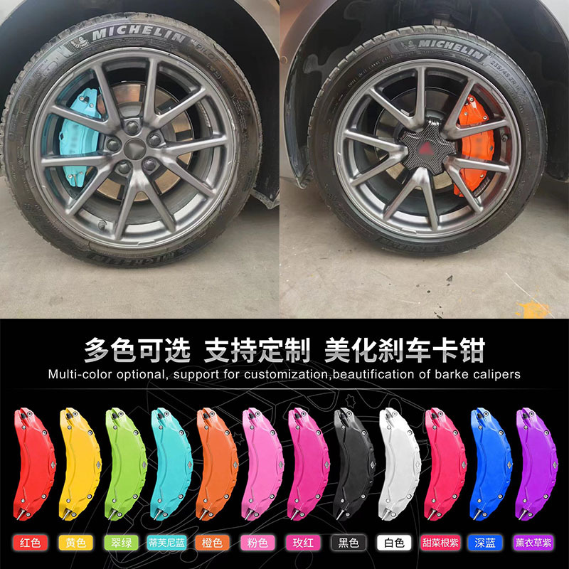 Suitable for Tesla Model Y Brake Caliper Cover Huanxin M3 Aluminum Alloy Caliper Cover Wheel Hub Modification Special Accessories
