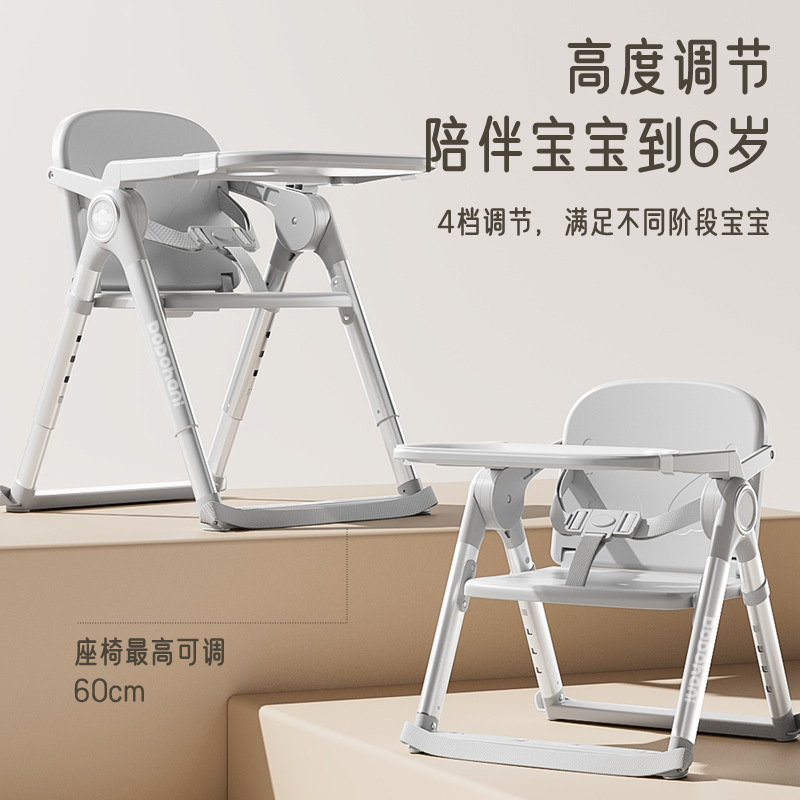 Baby Dining Chair Baby Kids Home Dining Table Multi-Functional Foldableable Reclining Seat Portable Kids Stool