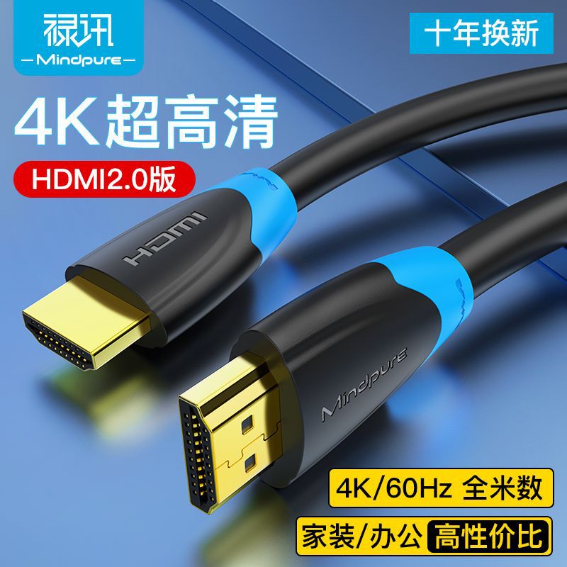 HDMI кабель 4K для подключения компьютера к телевизору проектору 1.5 метра 10 метров 15 метров