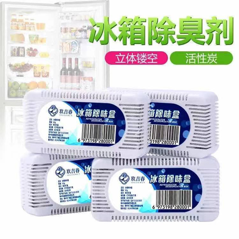 Refrigerator Deodorizing Box Refrigerator Deodorizing Box Refrigerator Nano Mineral Crystal Activated Carbon Dehumidification Box Ready for Sale