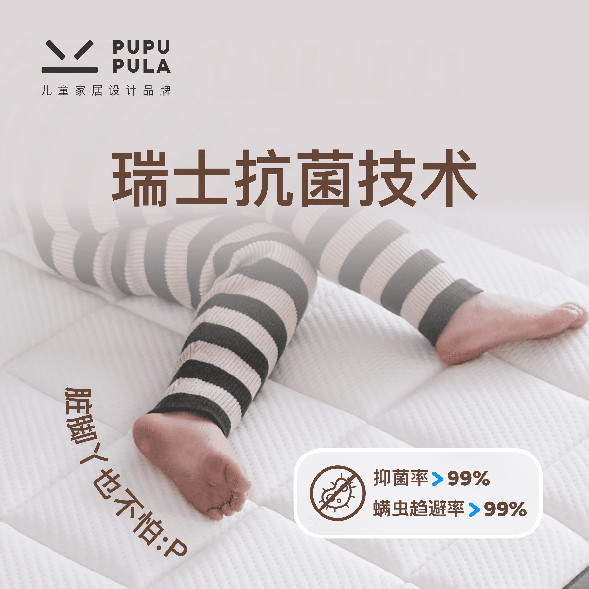 Pupupula Kidsren's Mattress Natural Coconut Palm Latex Anti-Mite Antibacterial Spine Protection 120 Kidsren's Bed 150