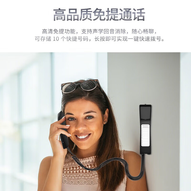Fanvil方位 Hotel Dedicated Ip Phone Ip Phone Sip Phone Sip Phone Voip Phone Voi