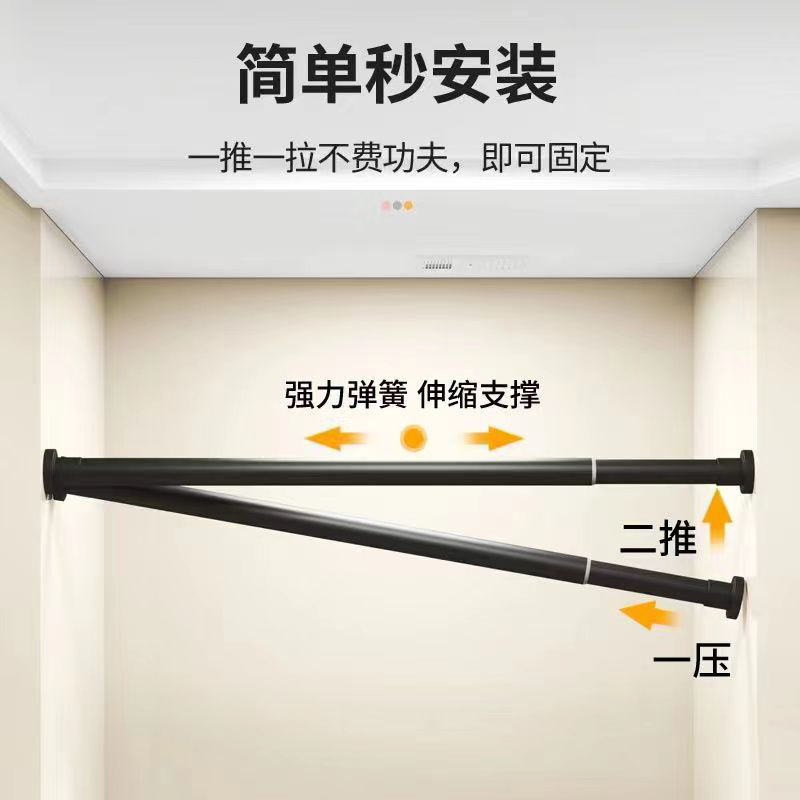 Customized Punch-Free Telescopic Rod Wardrobe Clothes Hanging Rod Retractable Roman Rod Curtain Rod Bathroom Shower Curtain Rod