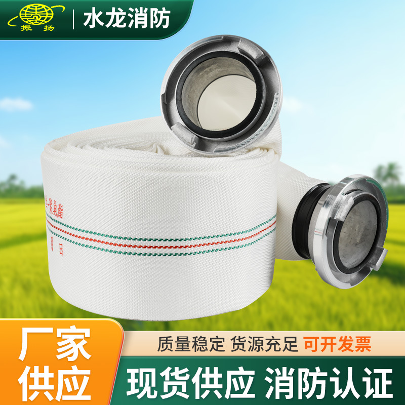 Agricultural Fire Hose 13-100 for Farm Irrigation, Woven Hose, Wear-Resistant, Pressure-Resistant, Sun-Resistant, Lined Hose