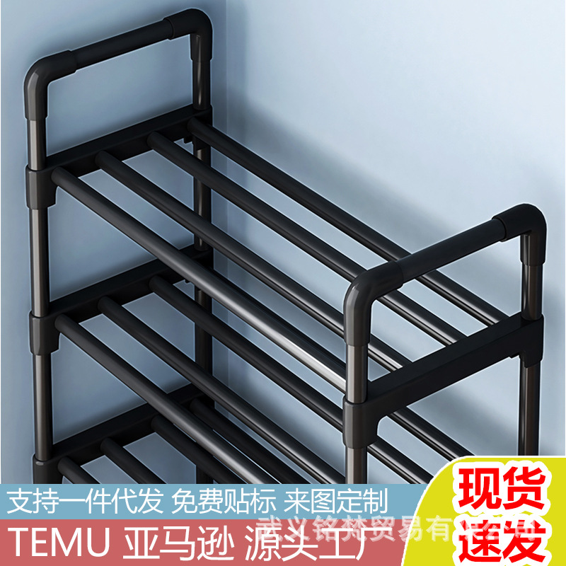 Обувница многоуровневая для дома, простая, прочная, для студентов колледжа, многофункциональная обувная полка