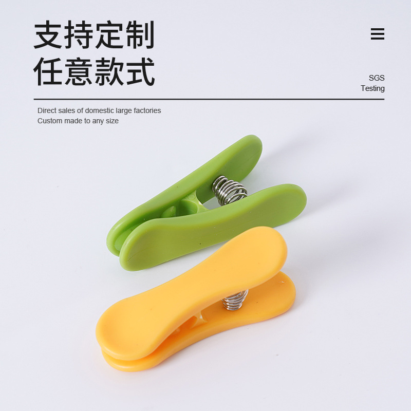 Clothes drying clip bag plastic clip clothes drying clip portable sealing clip food sealing clip