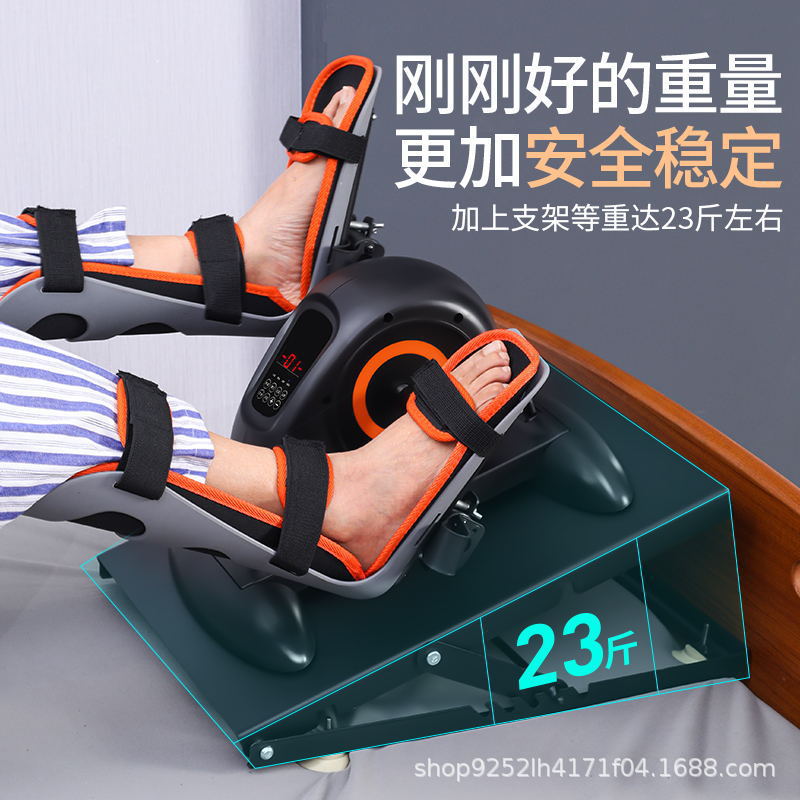 Stroke Hemiplegia Rehabilitation Training Equipment Liftable Electric Bicycle Leg and Hand Lower Limb Rehabilitation Machine for the Elderly