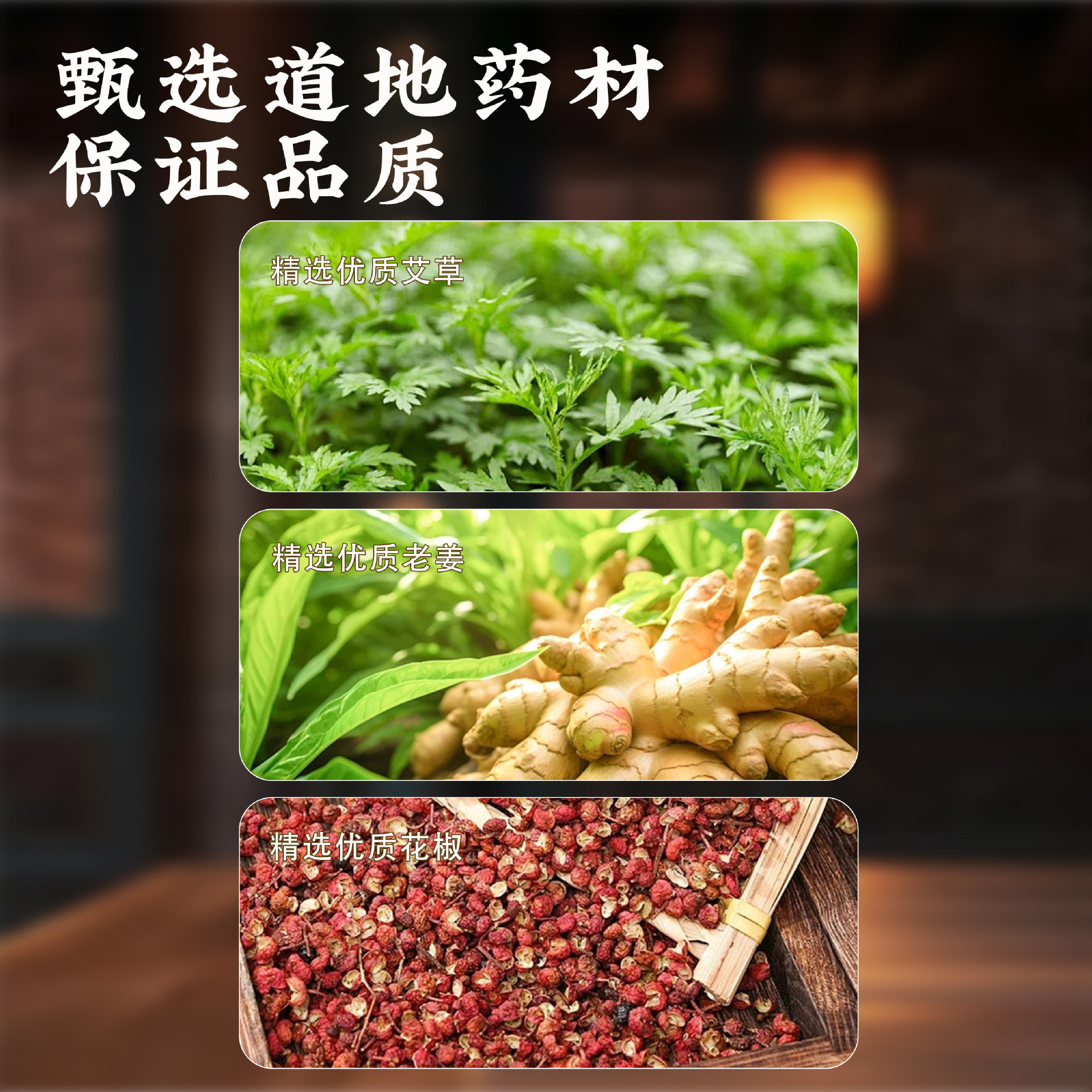 Mugwort, Ginger and Pepper Foot Bath Bag Health Center No-Cook Foot Bath Powder Herbal Household Sweat Foot Bath Bag Manufacturer Wholesale