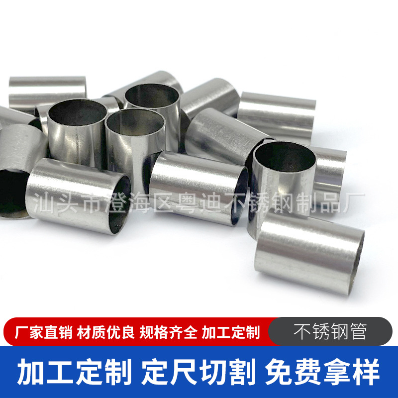 Прямые поставки с завода сварной трубы из нержавеющей стали 304, декоративной трубы 201, яркой трубы из нержавеющей стали, обработка цветного покрытия, лазерная резка трубы