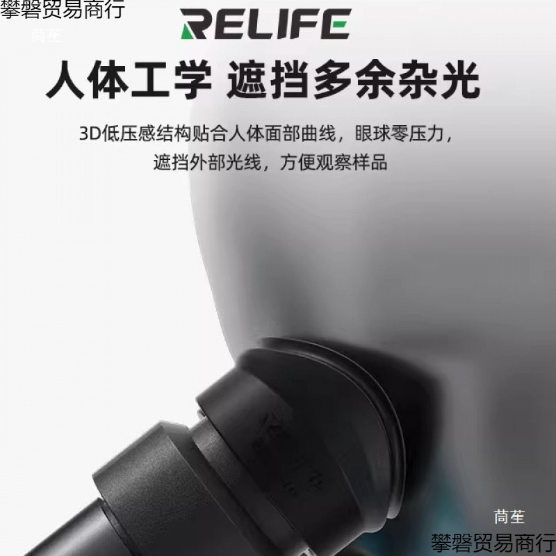 Microscope Eye Protection Soft Rubber Ring Protective Cover Microscope Black Soft Rubber Cover Eye Protection Cover Microscope Eye Cover