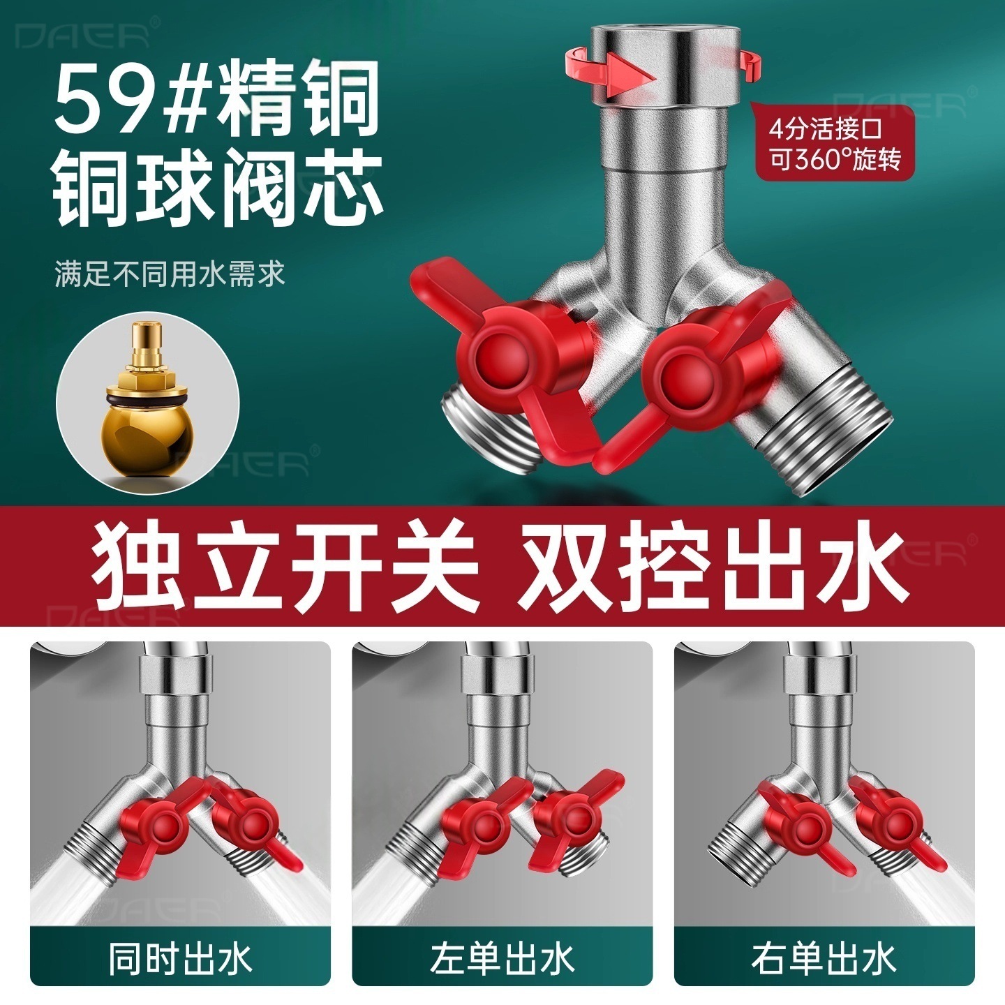 Three-Way Gas Valve with Disc Handle, 1/2 Inch Gas Valve, Y-Type Tower Gas Diverter, Angle Valve with Internal and External Threaded Ball Valve