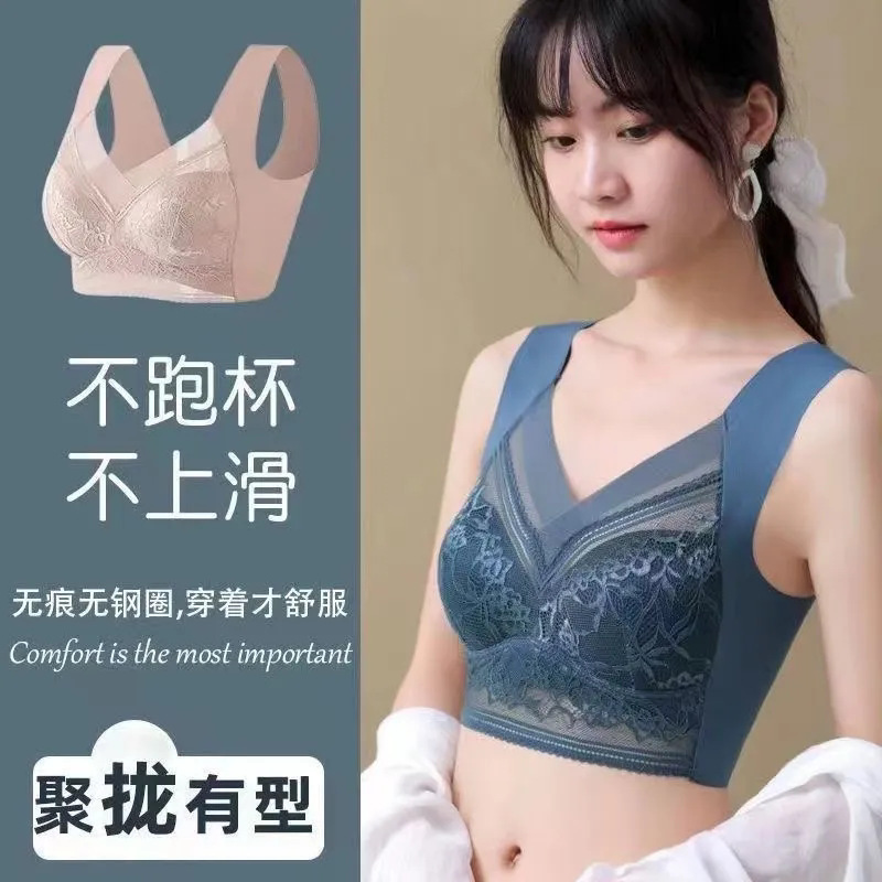 Популярный спортивный бюстгальтер из ледяного шелка с кружевом для женщин, полный чашечный без косточек, красивый задний дизайн, уменьшение груди, бесшовный пуш-ап бюстгальтер для женщин
