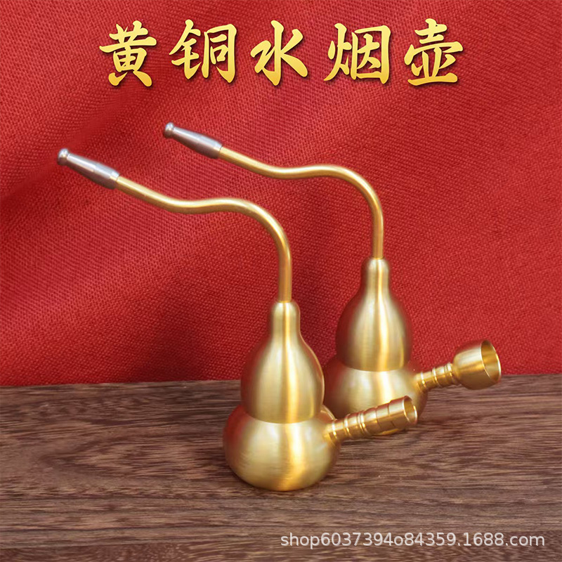 Латунный калабух для сигарет, сумка для сигарет, курительный горшок, четырехфункциональный тип с фильтром, металлическая водяная трубка для мужчин