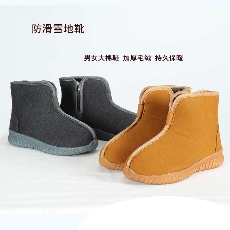 Зимние хлопковые монашеские туфли, теплые, высокие, для мужчин и женщин, двойные хлопковые ботинки