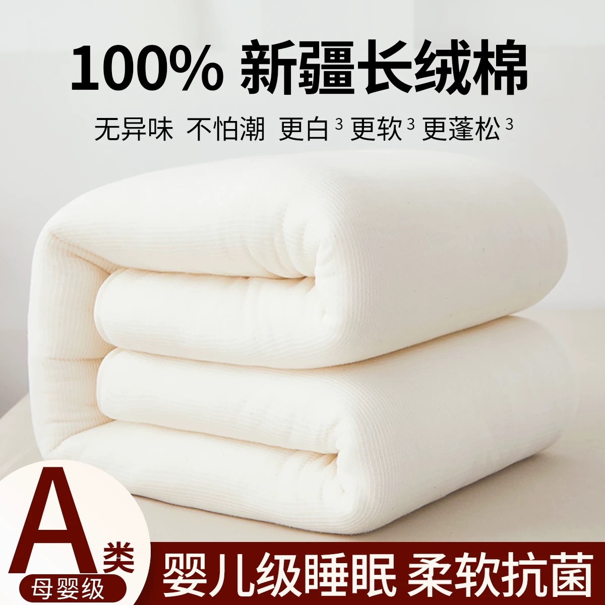 Xinjiang Cotton Quilt Mattress Maternal and Infant Grade a Quilt Cotton Mattress Student Quilt Pad Bedding Winter Quilt Cotton Quilt Core