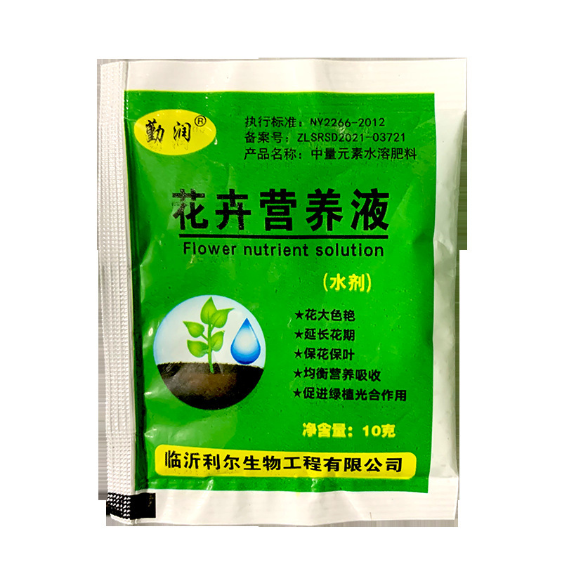 Wholesale plant nutrient solution universal flower green plant liquid fertilizer hydroponic foliar fertilizer rich bamboo nutrient solution