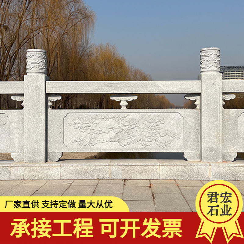 Stone Carvings, Stone Railings, River Protection, Granite Fences, Customizable Engraving, Courtyard Guardrails, Stone Monuments, School Flag-Raising Platform