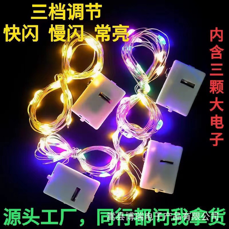 Светодиодная гирлянда из медной проволоки для подарочной коробки, букета, декор, регулируемая мигающая гирлянда, маленькие цветные огоньки, оптовая продажа