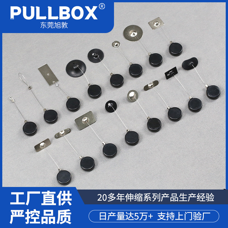 Display anti-theft cable box ring plate stretch lock jewelry display plate built-in winding box small size anti-lost stretch