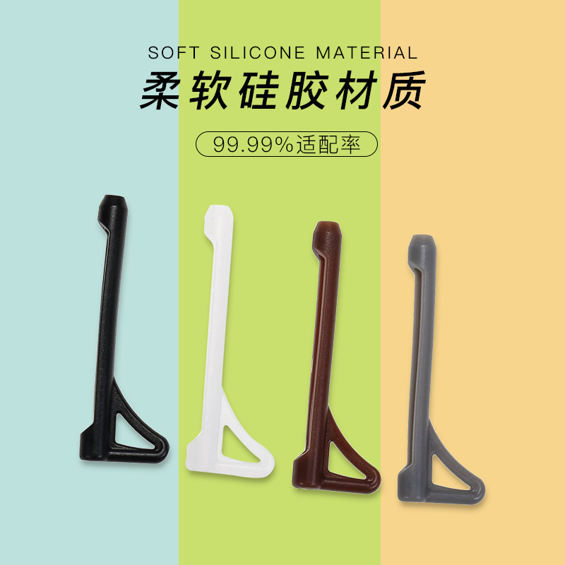 Новые накладки для очков, антискользящие, для спорта