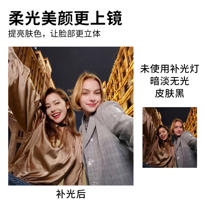 Rk12 Mobile Phone Fill Light Selfie Beauty Led Fill Light Outdoor Live Broadcast Portable USB Charging Mobile Phone Fill Light