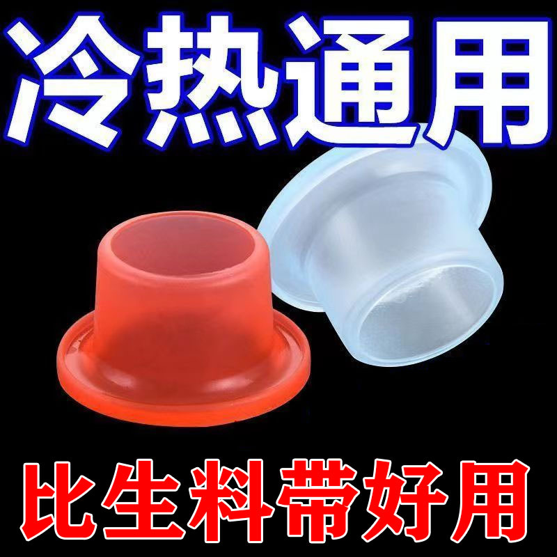 Новая универсальная замена, силиконовая резиновая прокладка, водонепроницаемые аксессуары для крана, уплотнительное кольцо от утечек