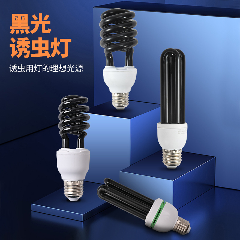Black Light Insect Trap Lamp, Purple Light Currency Detection Lamp, Fluorescent Lamp, Insect Killer Lamp, Stage Performance Lamp, Uv Curing Lamp, Breeding Lamp