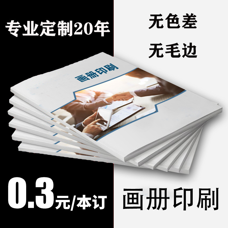 Manual Foldableing Copper Plate Paper Flyer Printing Color Card Brochure Foldableing Bluetooth Manual Printing Album Customization