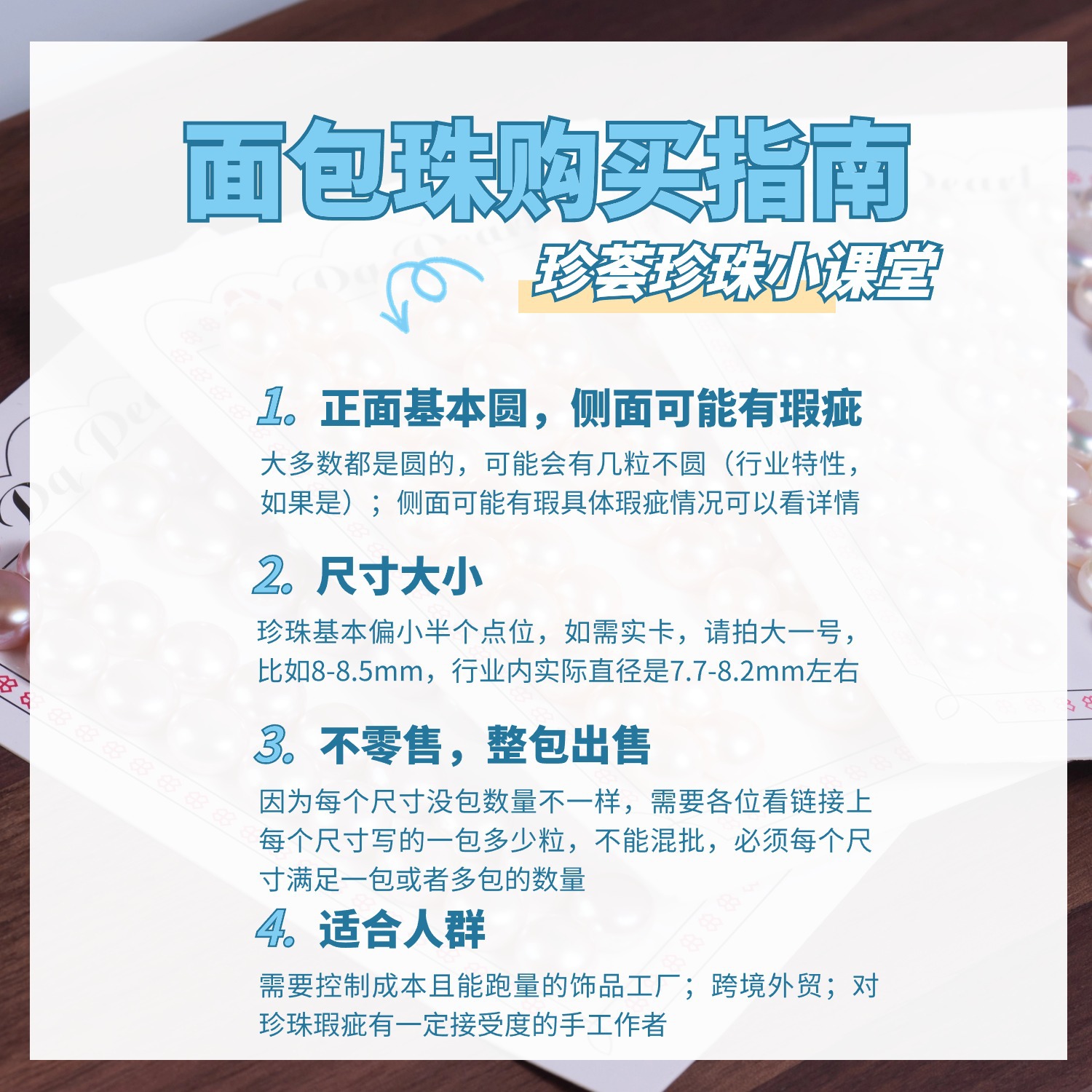 Natural Freshwater Pearl Bread Beads Half-hole Bread Steamed Bread Pearl Wholesale Earrings Accessories Zhuji Pearl