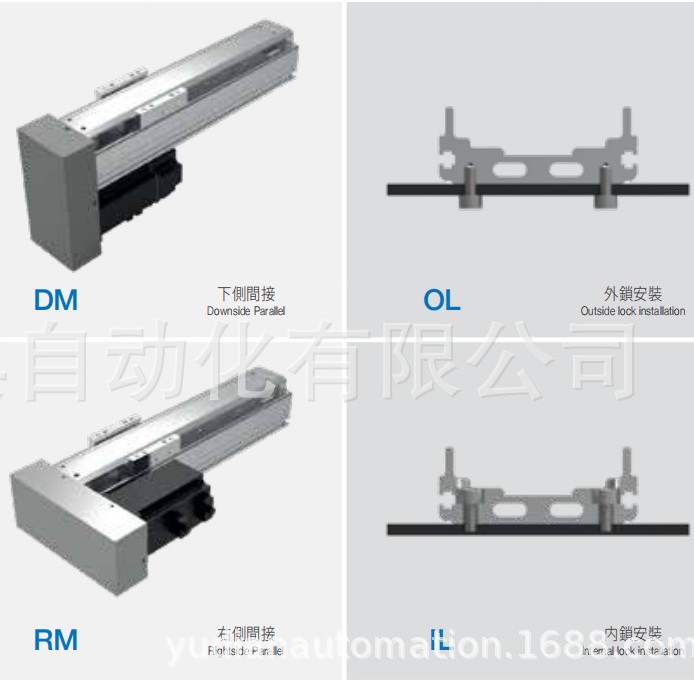 AIMS-134 Series Taiwan AIM Brand Japanese Standard Semi-dense Screw Linear Electric Cylinder Sliding Table Module