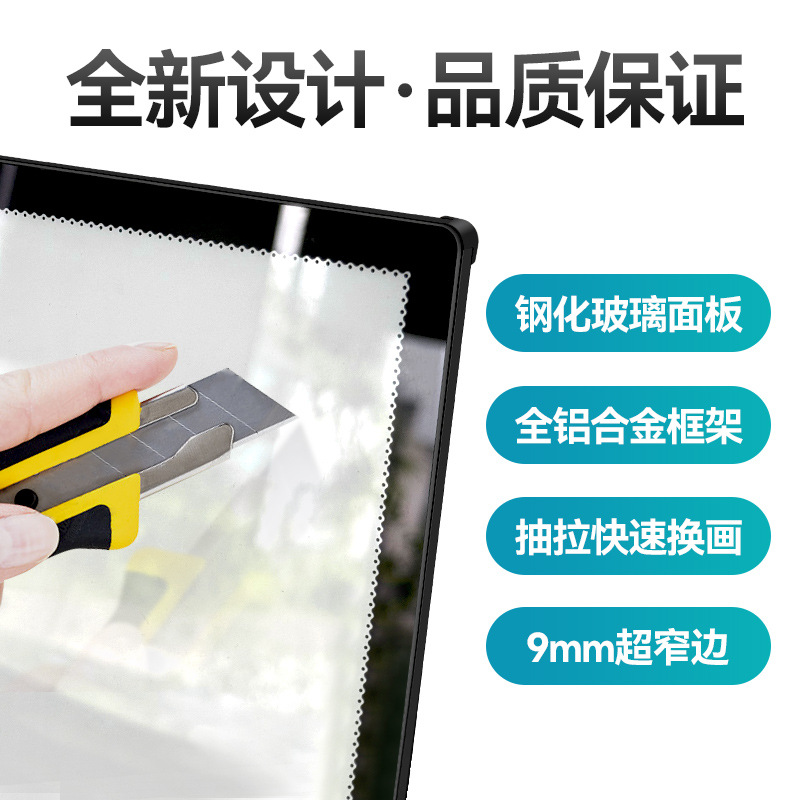 Ultra-Thin Drawing Light Box Wholesale Advertising Light Box Tempered Glass High-Definition Luminous Led Poster Menu Elevator Exhibition