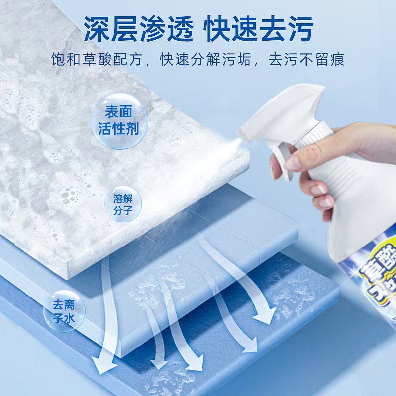 Factory direct oxalic acid cleaner high concentration toilet deyellowing toilet cleaning deodorant deyellowing oxalic acid cleaner