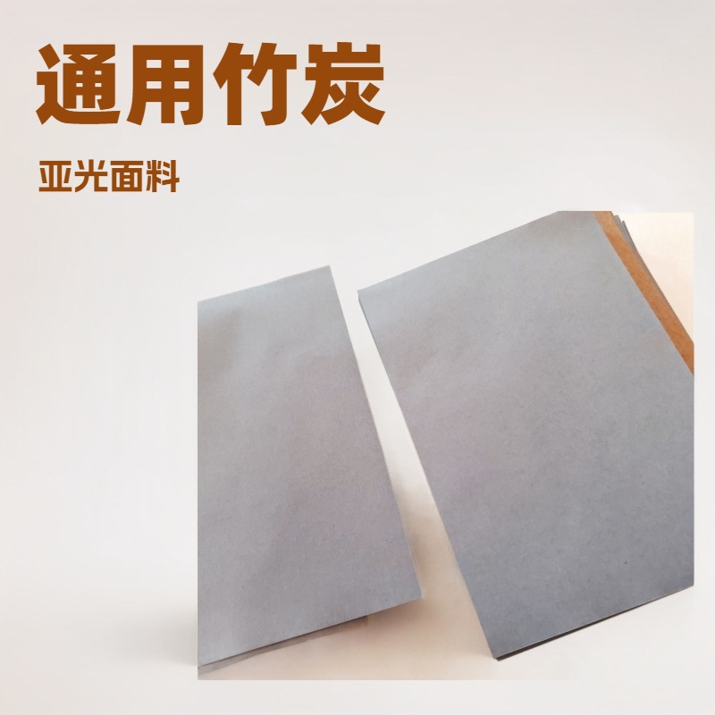 Supply Suede Bamboo Charcoal Gray Oil-absorbing Facial Tissue Black Oil-absorbing Paper 6.5 Multi 5.5cm