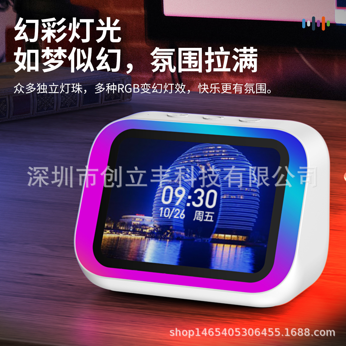 Новый Tf26 Pro Умный спикер Кросс-бордерный эксклюзив Bluetooth соединение Голосовой вызов Умный спикер оптом