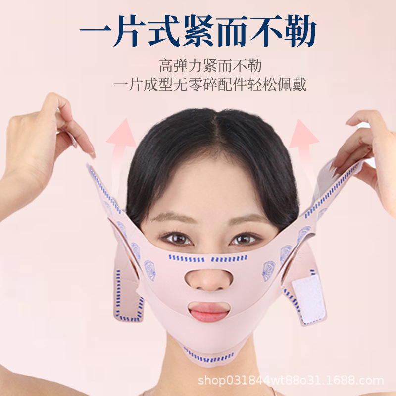 Shaped Face V Face Lifting Bandage Tight Full Face Lifting Face Sculpted Shape Improving French Pattern Double Chin Sleep Mask