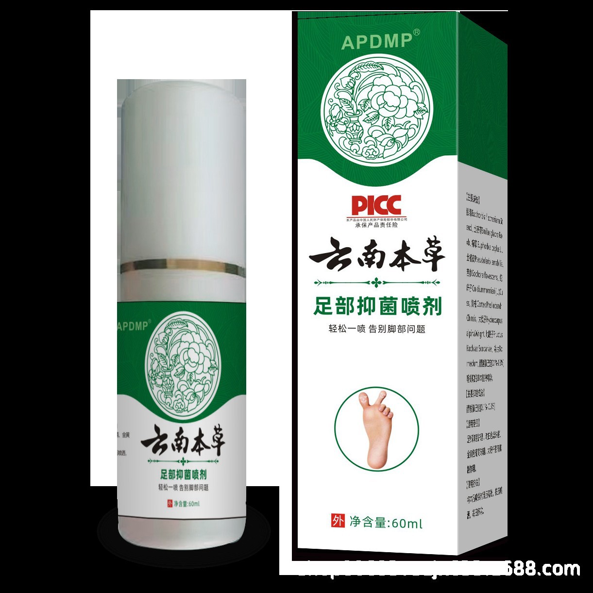 Manufacturers Wholesale Apdmp Yunnan Materia Medica Foot Antibacterial Spray Foot Care Solution Spray Dropshipping